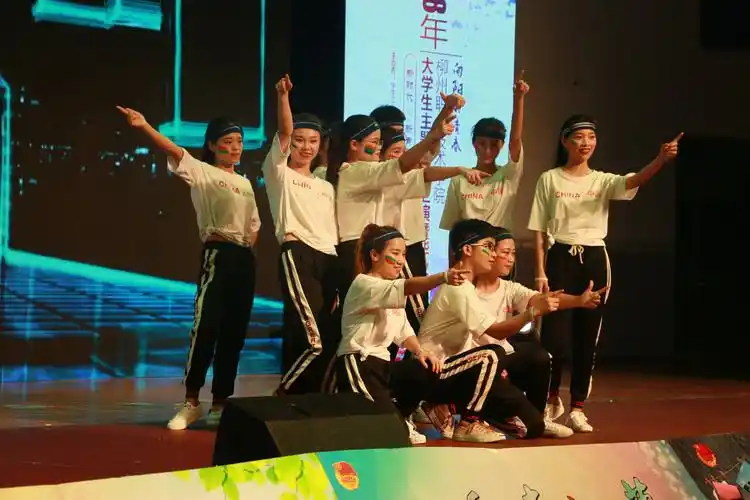 《成长  奋斗  无悔》艺术学院表演节目《我爱你,中国》出席晚会的