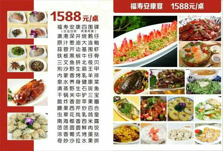 "庆元旦,迎新年"办宴席,我首选锦怡!