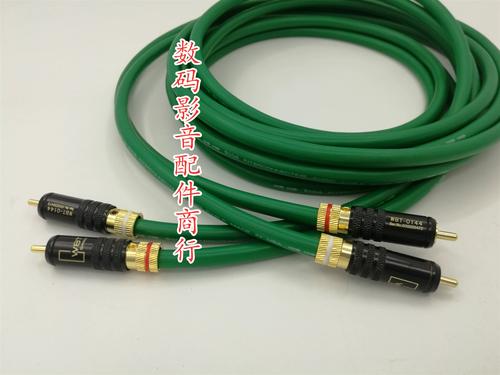 美国麦景图 4芯镀银 发烧级音响音频线 双莲花头rca信号线  头