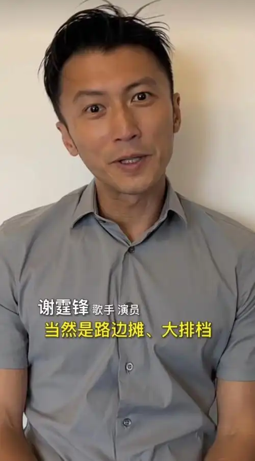 香港回归25周年:成龙周星驰很骄傲,惠英红落泪,谢霆锋感恩