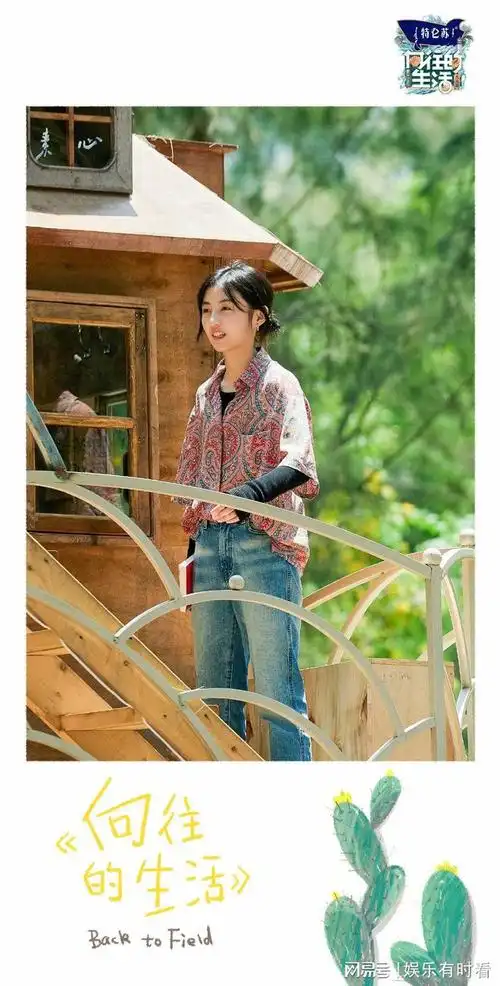 黄磊|张艺兴|张子枫_网易订阅