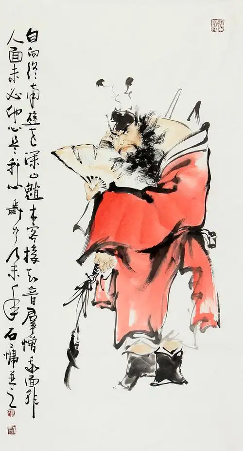 江苏美协石慵三尺人物《钟馗神威》