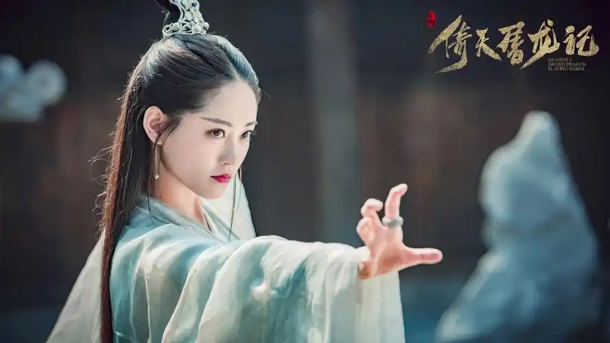 《倚天屠龙记》周芷若素手裂红裳 祝绪丹演绎高能黑化观众齐呼过瘾