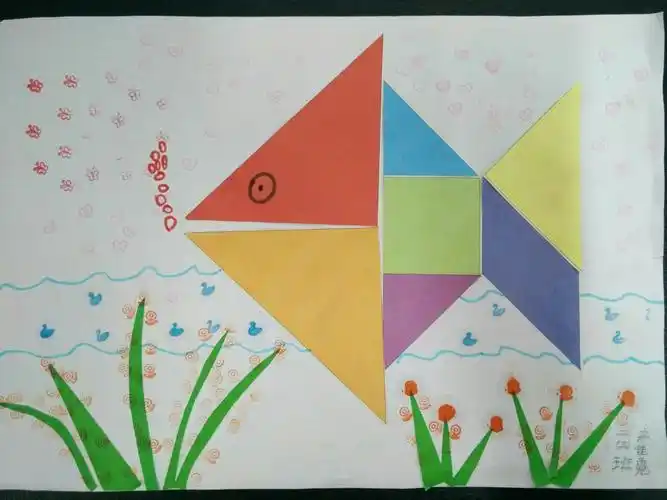 市二小二三班"七巧板拼图"创意作品