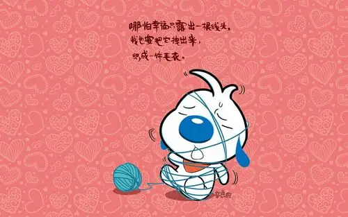 辛巴狗搞笑文字语录卡通图片壁纸