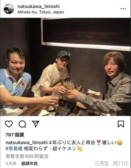 李易峰消失两年近况曝光了