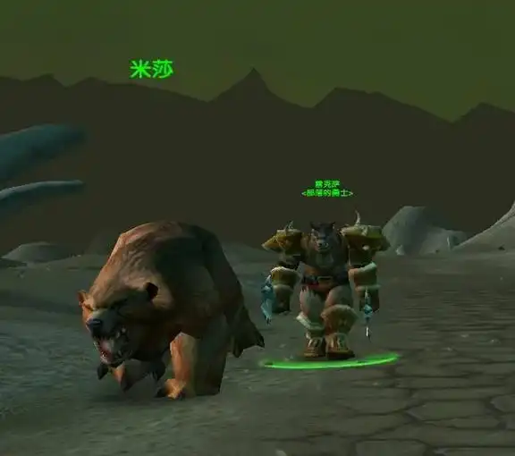 魔兽世界雷克萨兽王兽人