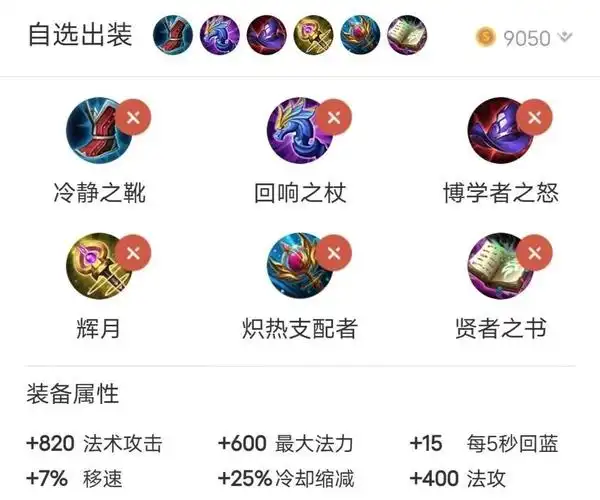 米莱狄的机器人是玩米莱狄的四个误区你绝对不知道从铭文开始就错了