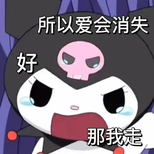 你凶我71你完了75