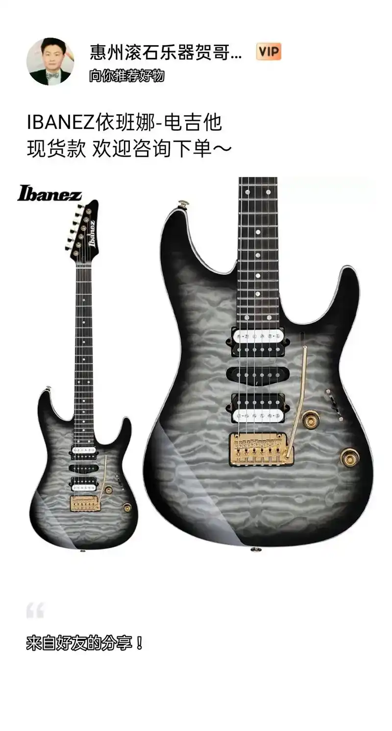 ibanez依班娜-电吉他 现货款 欢迎咨询下单～ - 抖音
