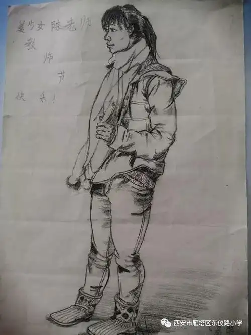浓情九月师恩难忘东仪路小学举行我心中的最美老师绘画作品征集活动