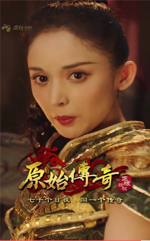 古力娜扎传奇官网版下载_古力娜扎传奇无广告下载v1.76-辰乐游戏