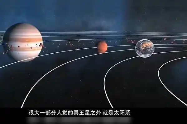 乘坐人类最快的飞行器飞出太阳系需要多久?