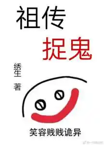 厉鬼的英文厉鬼英文怎么写厉鬼用英语怎么说