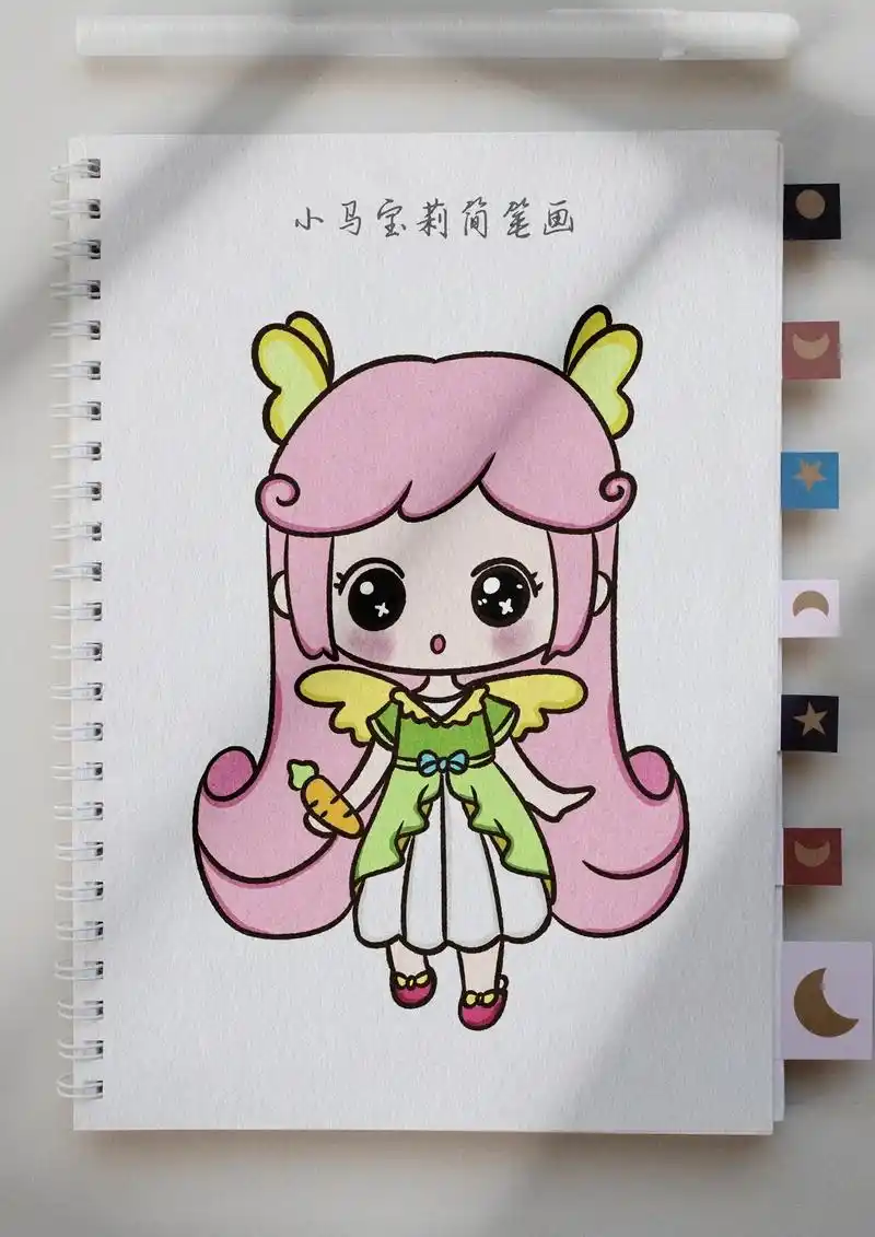 小马宝莉简笔画.今天画了一个温温柔柔的公主宝莉,快艾特你的闺 - 抖