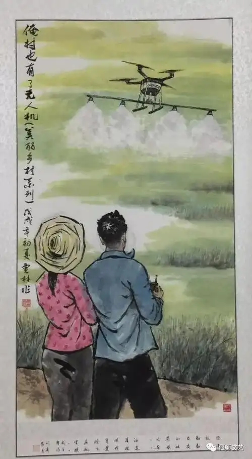 偃师市伊洛书画社迎七一乡村振兴书画展作品选登二