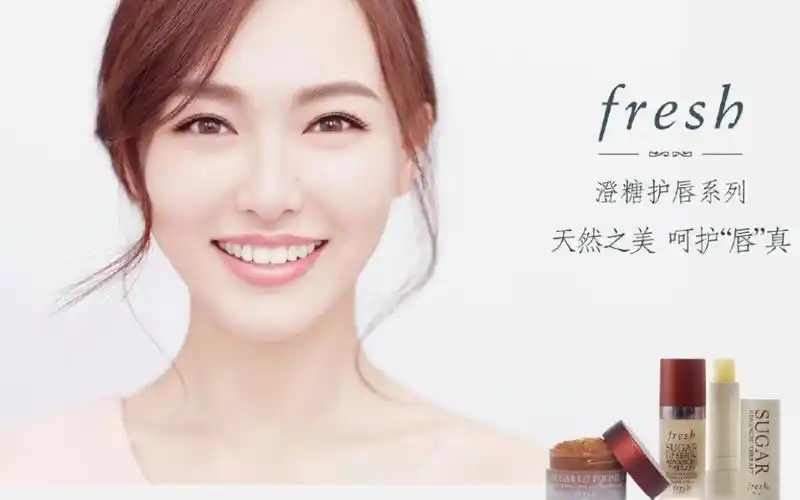 唐嫣fresh馥蕾诗代言