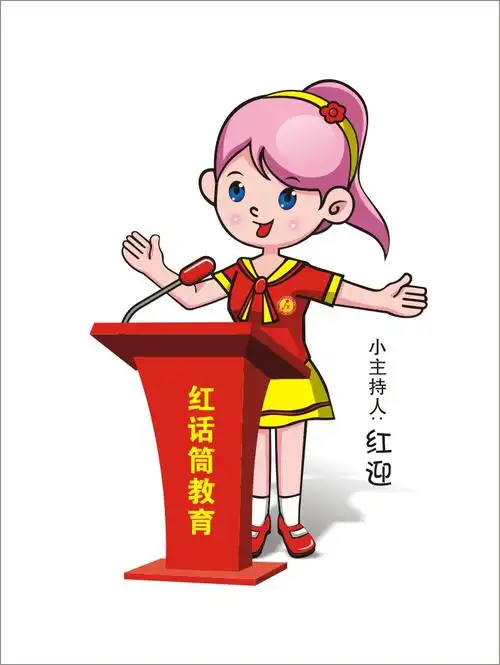 红话筒少儿口才体验课开始抢报啦!原价240元现仅需29.9元!限额30人.