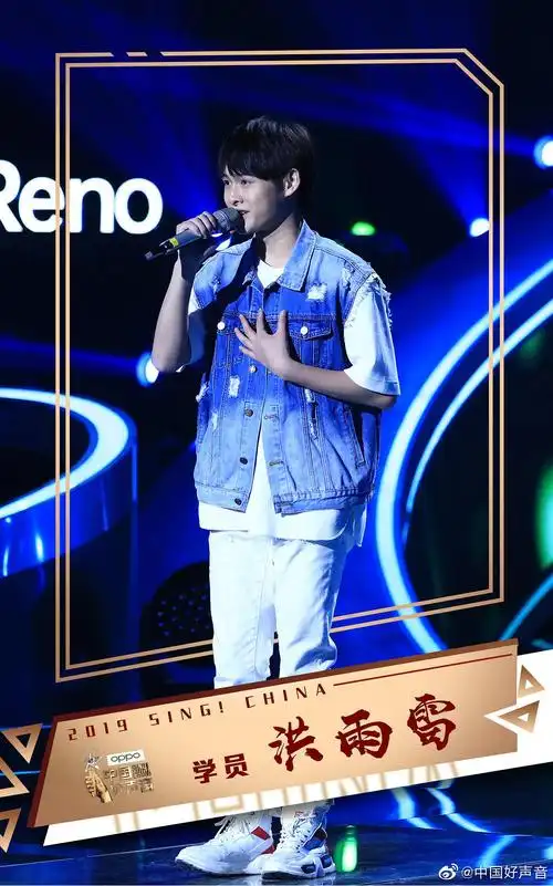 中国好声音2019官方剧照剧照图片