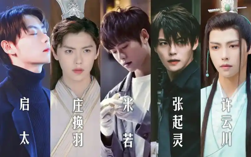 【肖宇梁】肖宇梁影视作品混剪,期待未来更多角色