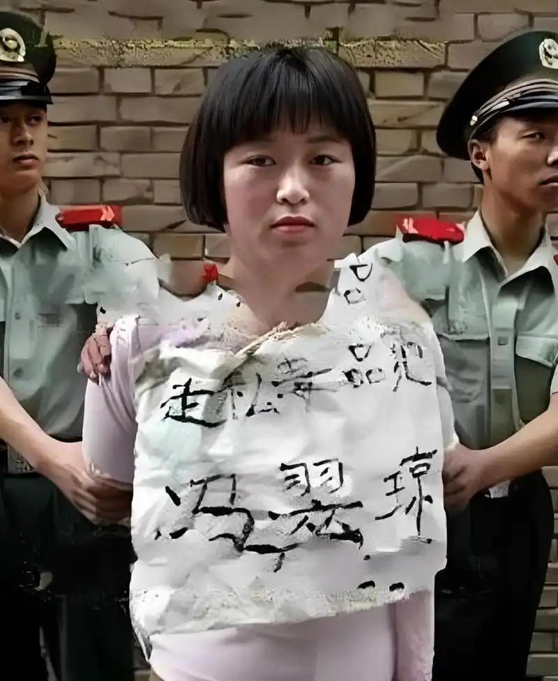 2003年,21岁的冯翠琼被判处死刑.