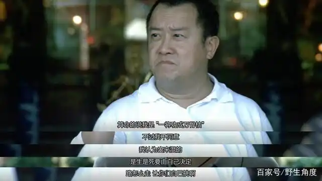 香港电影《无间道》,那些精彩的二三事