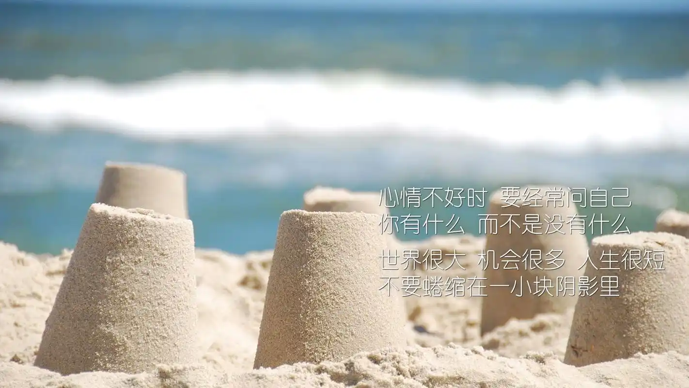 唯美的自然风景,经典又深入人心的而语录文字,总有那么一句在述说着你