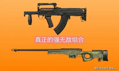 和平精英717空投节双空投空投武器要如何组合双awm不是梦了