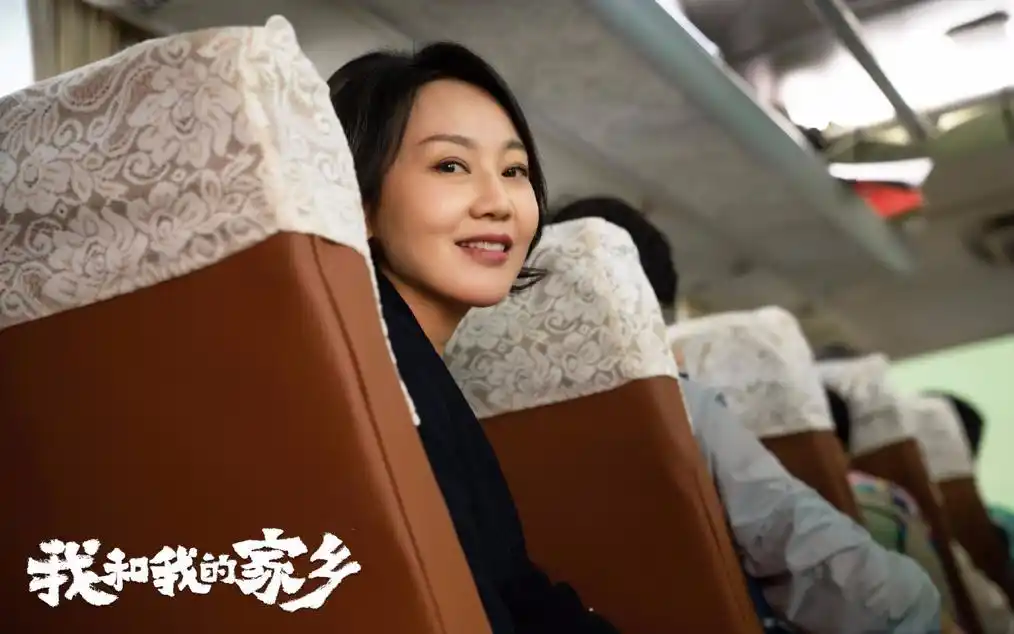 闫妮迷糊女子也有全力以赴的精致