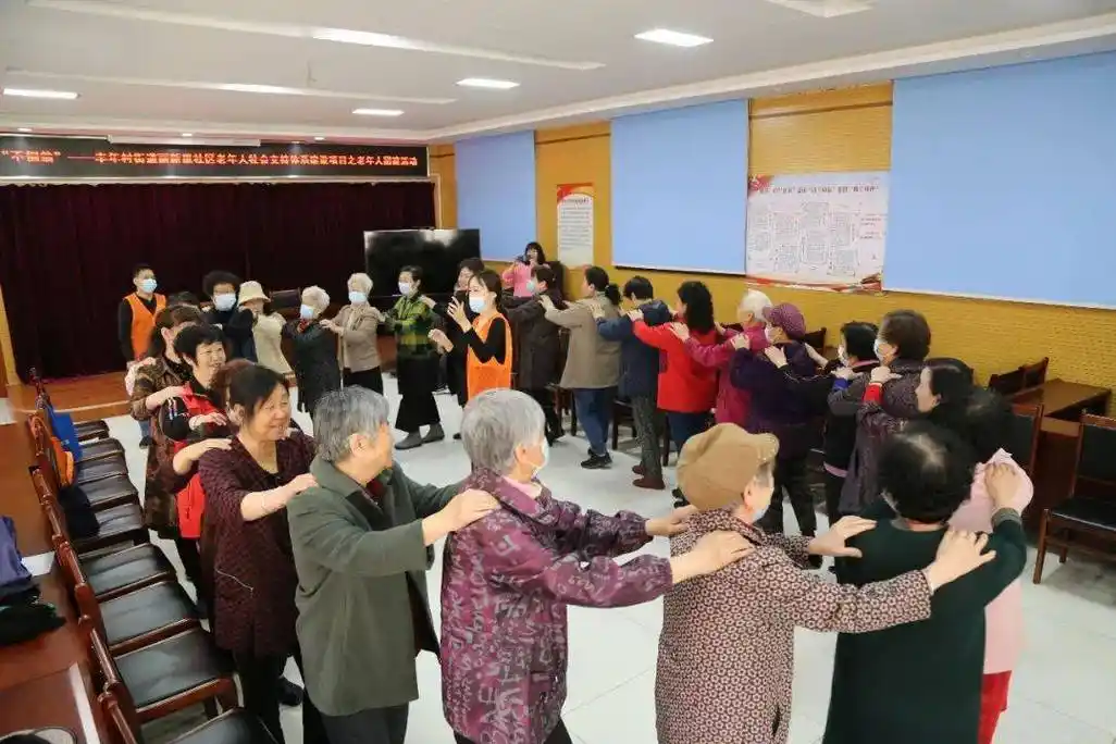 "聚享生活"—丽新里社区老年人团建活动_环节
