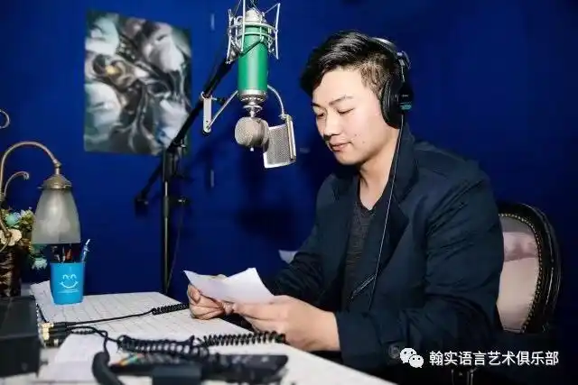 翰实白领精英配音班第二课开班啦!-在线订票-互动吧
