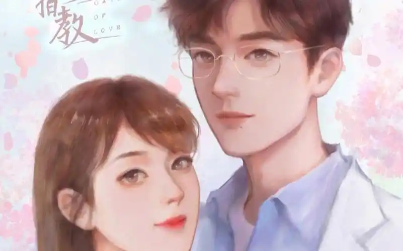 肖战杨紫白月光与朱砂痣学长与学妹顾魏与林之校爱了