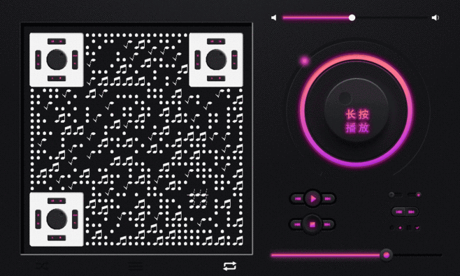 动态音乐播放器---vxone创意艺术动态码,10元一张,20元一套(公众号