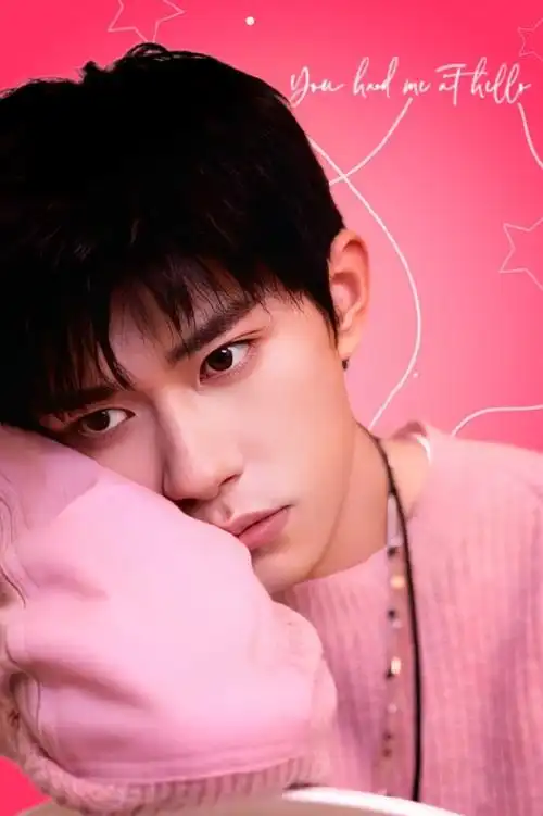 四字 易烊千玺 yyqx 四字弟弟##易烊千玺电影小小的我##一心一意,易