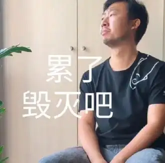非常喜爱和博学的人,针对抖音快手等平台发出来的大众不熟知的动植物