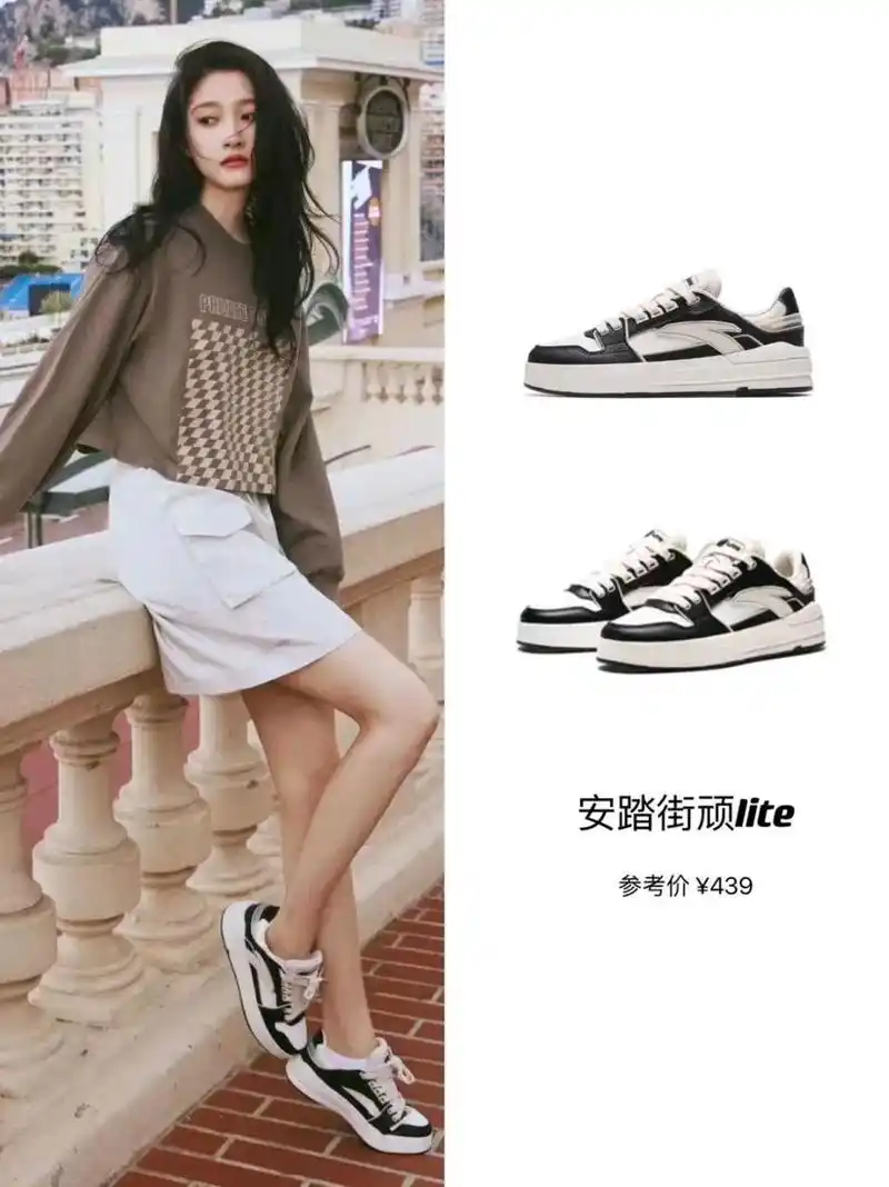 关晓彤最新私服,这双安踏又被狠狠种草了!