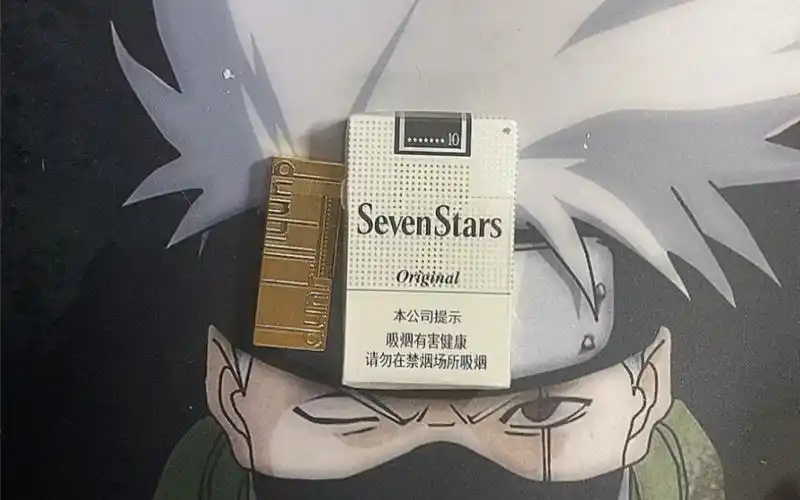 小烟馆测评中免七星银辉10毫克未满18周岁禁止吸烟