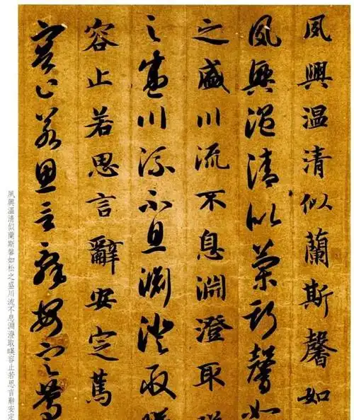 智永千字文高清注释版附学习攻略赶紧收藏