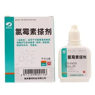 集琦氯霉素搽剂20毫升