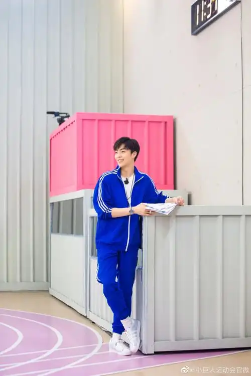 陈立农小巨人运动会