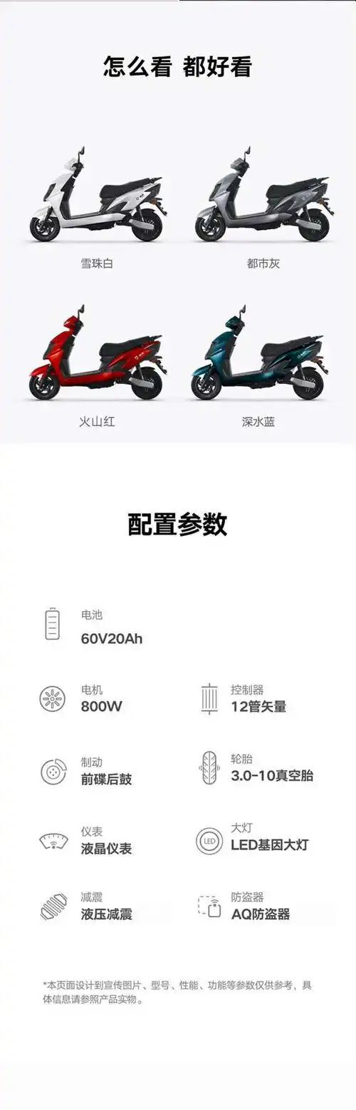 雅迪电轻摩t6劲远版