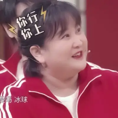 贾玲头像可爱的