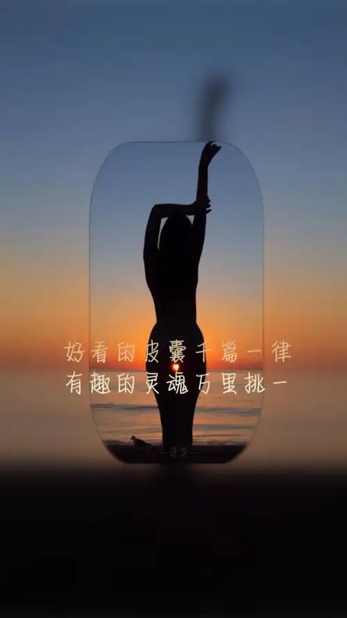 有趣的灵魂终会遇见(五)