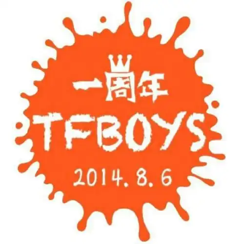 tfboys出道九周年头像##tfboys出道九周年应援头像