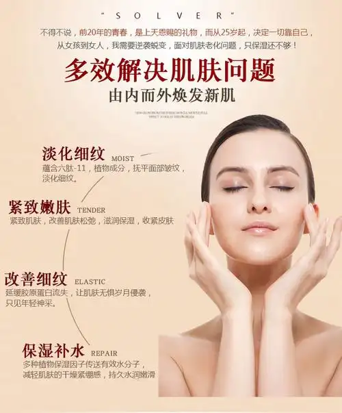 梵西抗皱六胜肽原液去皱纹祛皱抬头纹法令纹提拉面部紧致精华液tmall