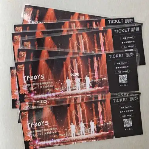 tfboys演唱会票根我们也有啦