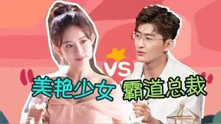 张翰新女友张翰父母现实中的照片