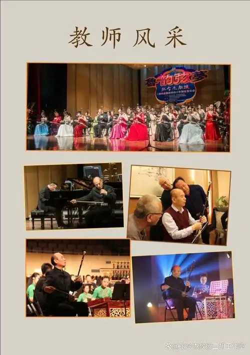 二胡揉弦为什么学不会