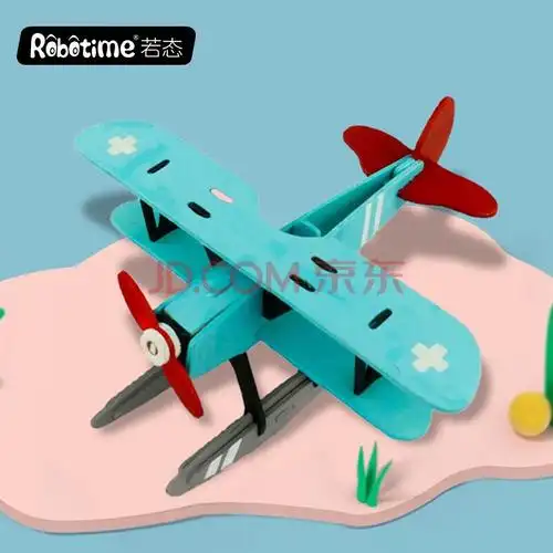 若态若小贝3d立体diy手工制作儿童彩绘上色木质拼图3-7岁益智早教拼装