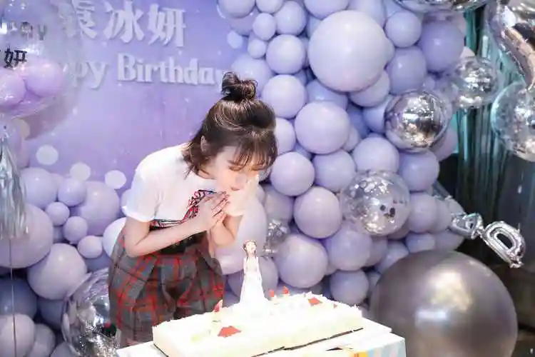 袁冰妍生日会惊喜不断实力展露宠粉本性